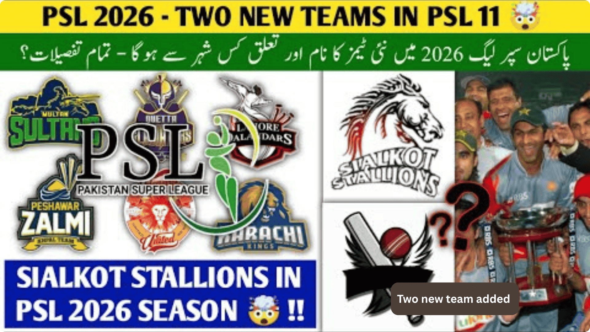PSL 2026 New Team 