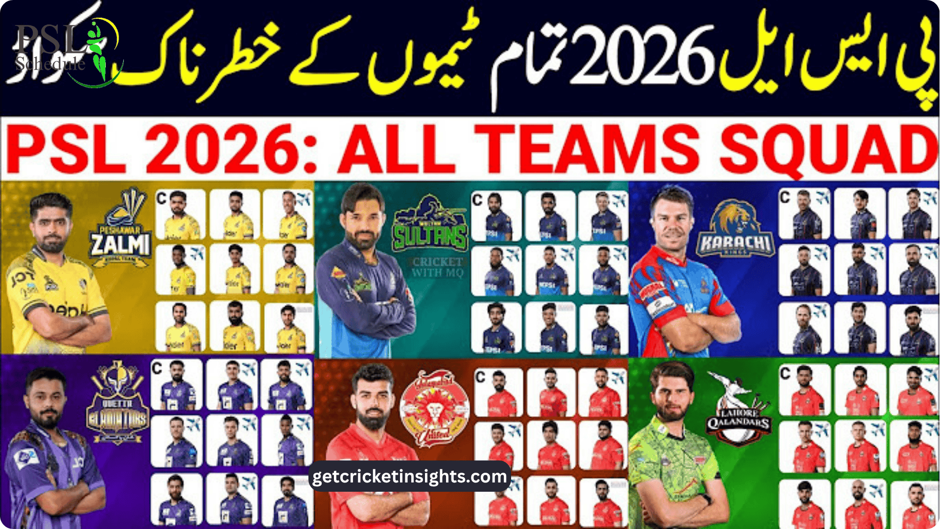 PSL 2026 schedule and teams squad