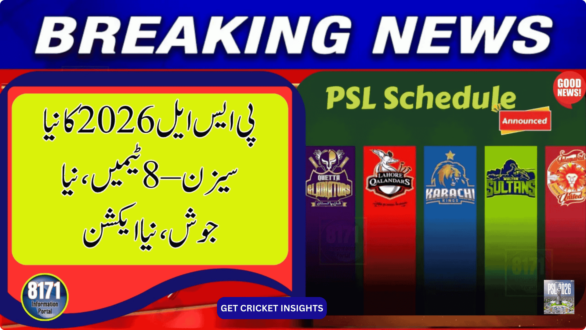 PSL 2026 New Teams 