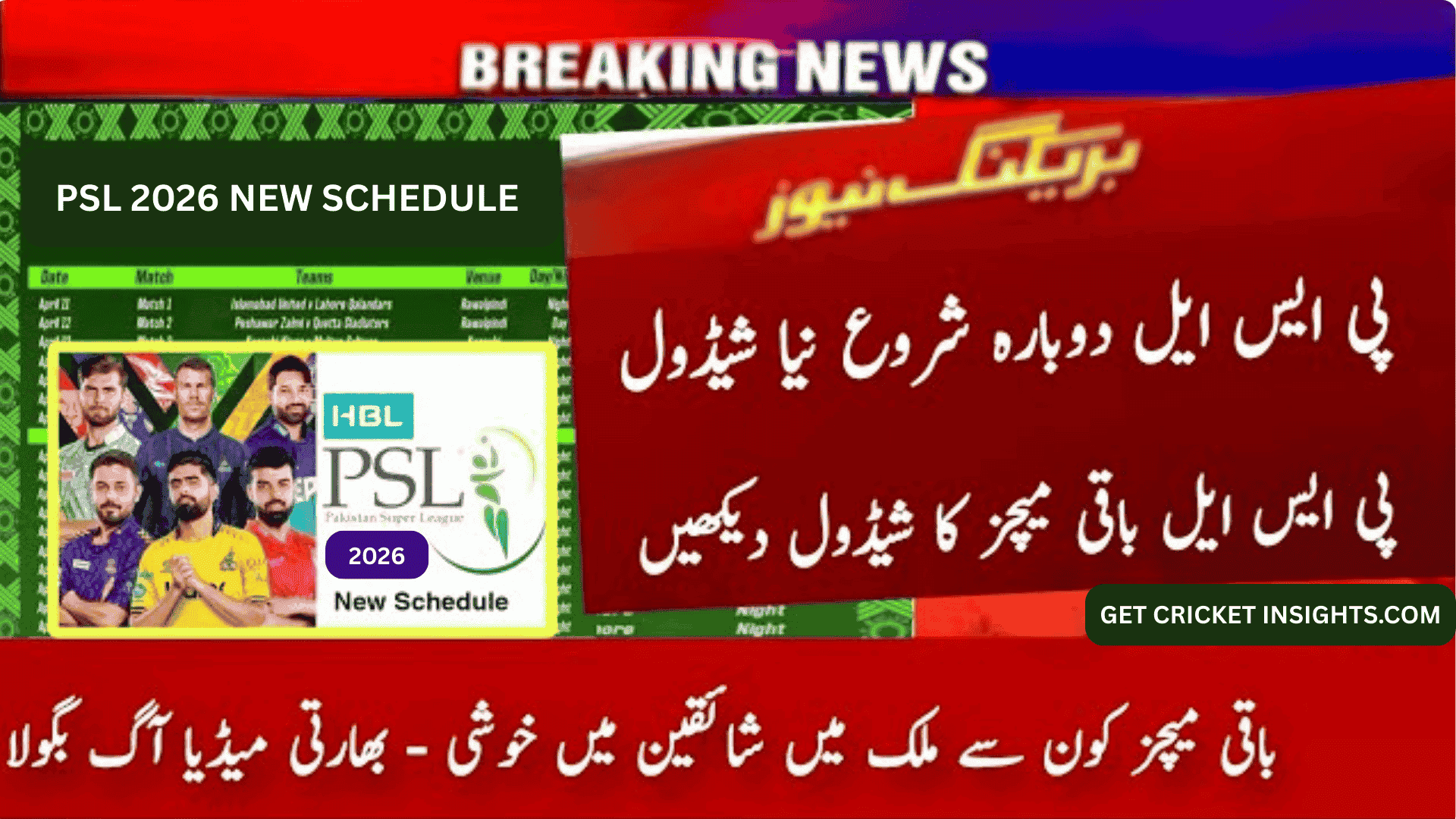 PSL 2026 schedule and time