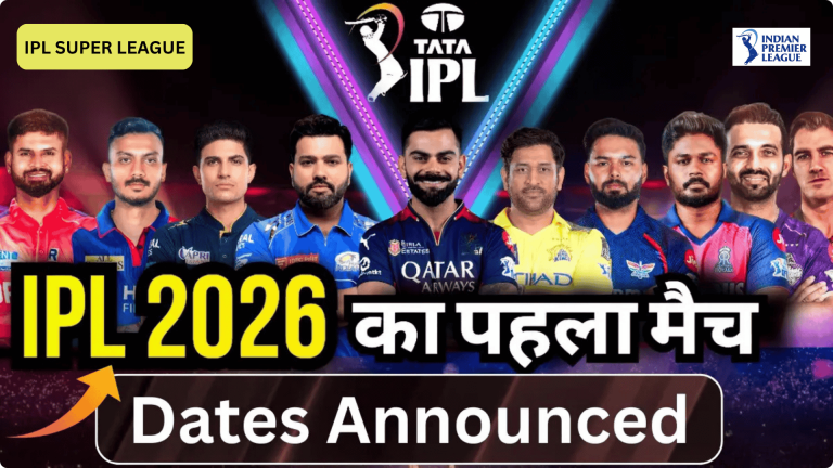 IPL 2026 Schedule Release Date