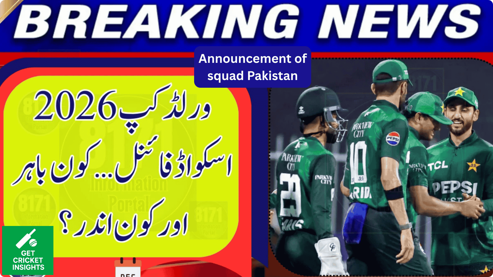 T20 World Cup 2026 Squad Pakistan